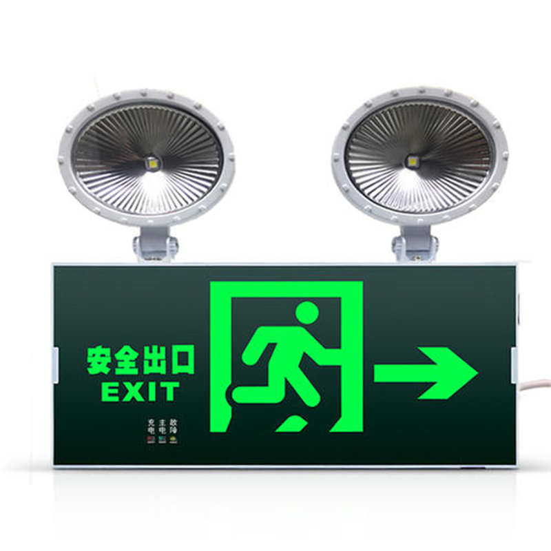 应急灯和指示牌